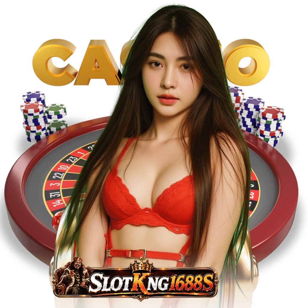 slotking1688 เข้าสู่ระบบ
